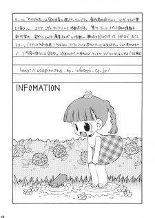 (C66) [Usagi no Ana (Miyauchi Yuka)] Doubutsu Wakusei - page 25