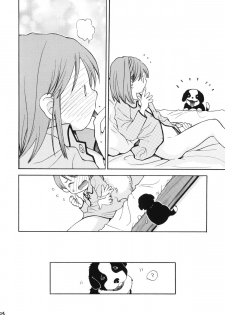 (C66) [Usagi no Ana (Miyauchi Yuka)] Doubutsu Wakusei - page 21