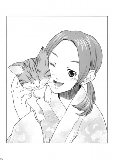 (C66) [Usagi no Ana (Miyauchi Yuka)] Doubutsu Wakusei - page 23