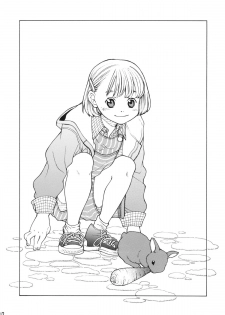 (C66) [Usagi no Ana (Miyauchi Yuka)] Doubutsu Wakusei - page 10
