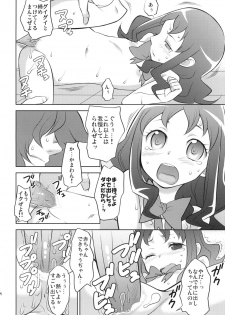 (C78) [NOTONE (fk696＆Nekotasou)] Precure Xros Wars (Heart Catch Precure!) - page 19