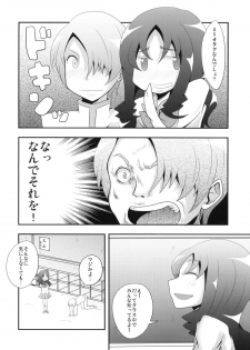 (C78) [NOTONE (fk696＆Nekotasou)] Precure Xros Wars (Heart Catch Precure!) - page 3