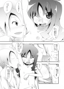 (C78) [NOTONE (fk696＆Nekotasou)] Precure Xros Wars (Heart Catch Precure!) - page 7