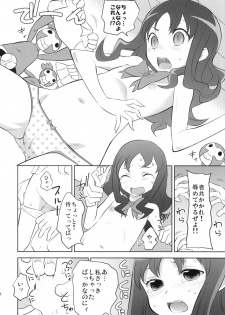 (C78) [NOTONE (fk696＆Nekotasou)] Precure Xros Wars (Heart Catch Precure!) - page 15