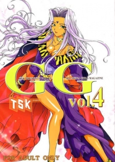 [TSK] GG Vol. 4 (Oh My Goddess!)