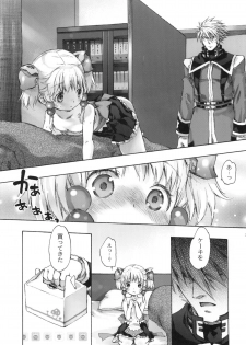 (SC49) [Otentomaru (Nakamura Kanko)] Moebocchi (Super Robot Wars) - page 24