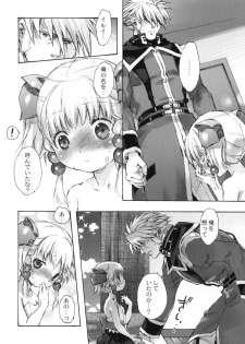 (SC49) [Otentomaru (Nakamura Kanko)] Moebocchi (Super Robot Wars) - page 33