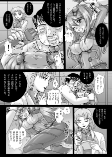 [Abalone Soft, Modae Tei (Modaetei Anetarou, Modaetei Imojirou)] Dorei Suit to Jutai Gang (Rebuild of Evangelion​) [Digital] - page 5