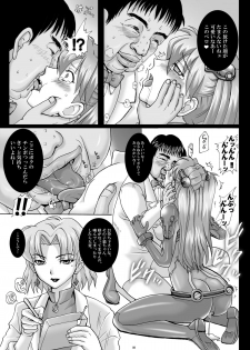 [Abalone Soft, Modae Tei (Modaetei Anetarou, Modaetei Imojirou)] Dorei Suit to Jutai Gang (Rebuild of Evangelion​) [Digital] - page 7