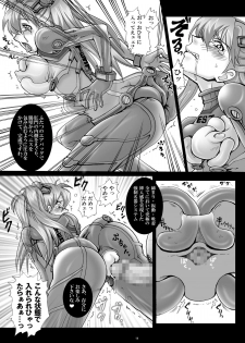 [Abalone Soft, Modae Tei (Modaetei Anetarou, Modaetei Imojirou)] Dorei Suit to Jutai Gang (Rebuild of Evangelion​) [Digital] - page 13