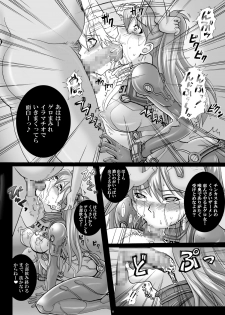 [Abalone Soft, Modae Tei (Modaetei Anetarou, Modaetei Imojirou)] Dorei Suit to Jutai Gang (Rebuild of Evangelion​) [Digital] - page 10