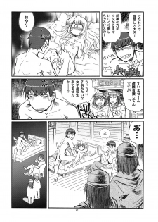 (C77) [Okinawa Taieki Gunjinkai (Yasunaga Kouichirou)] Mega × Dora! 02 (Toradora!) - page 15