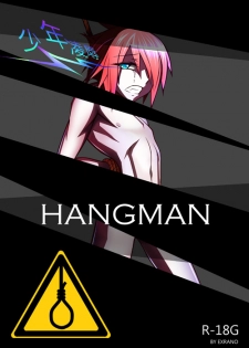 [Exrano] Hangman - page 1