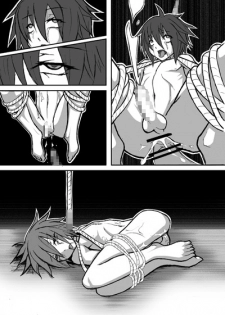 [Exrano] Hangman - page 8