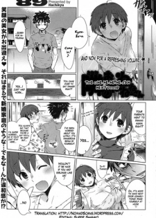 [89] The One-ne-ne-ne-san Next Door [English]