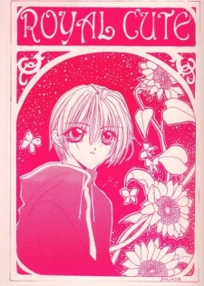 Royal Cute 1 (Yami no Matsuei) - page 2