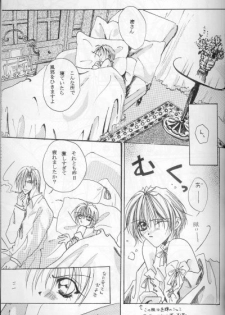 Royal Cute 1 (Yami no Matsuei) - page 3