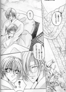 Royal Cute 1 (Yami no Matsuei) - page 16