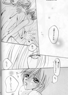 Royal Cute 1 (Yami no Matsuei) - page 14