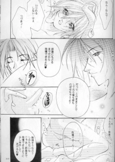 Royal Cute 1 (Yami no Matsuei) - page 29