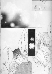 Royal Cute 1 (Yami no Matsuei) - page 31