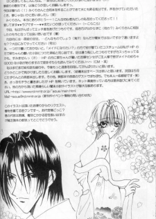 Royal Cute 1 (Yami no Matsuei) - page 18