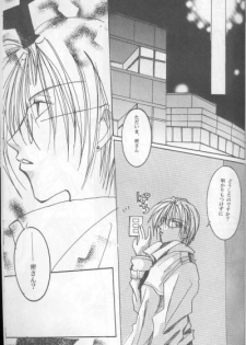 Royal Cute 1 (Yami no Matsuei) - page 35