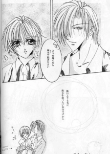 Royal Cute 1 (Yami no Matsuei) - page 38