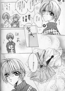 Royal Cute 1 (Yami no Matsuei) - page 34