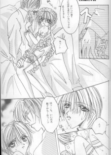 Royal Cute 1 (Yami no Matsuei) - page 37