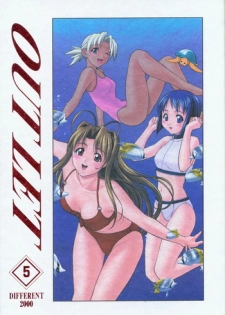 (C58) [ST.DIFFERENT (Various)] OUTLET 5 (Love Hina)