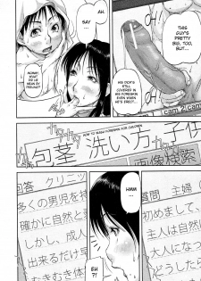 [Saiyazumi] Mukimuki Taisou Mama Ryouhou 2 | Mother-Son Penis Exercises!! Mom’s treatment pt.2 (BUSTER COMIC 2011-05) [English] [desudesu] - page 6