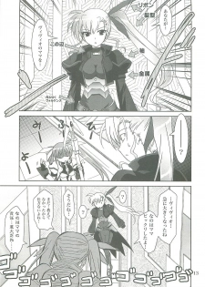 (COMIC1☆2) [PLUM (Kanna)] Mahou Shoujo Magical SEED LOGIC (Mahou Shoujo Lyrical Nanoha) - page 13