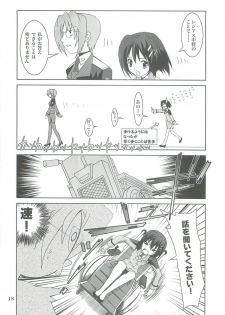 (COMIC1☆2) [PLUM (Kanna)] Mahou Shoujo Magical SEED LOGIC (Mahou Shoujo Lyrical Nanoha) - page 18