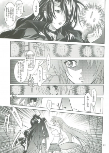 (COMIC1☆2) [PLUM (Kanna)] Mahou Shoujo Magical SEED LOGIC (Mahou Shoujo Lyrical Nanoha) - page 41