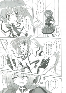 (COMIC1☆2) [PLUM (Kanna)] Mahou Shoujo Magical SEED LOGIC (Mahou Shoujo Lyrical Nanoha) - page 47