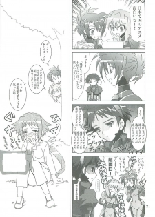 (COMIC1☆2) [PLUM (Kanna)] Mahou Shoujo Magical SEED LOGIC (Mahou Shoujo Lyrical Nanoha) - page 21