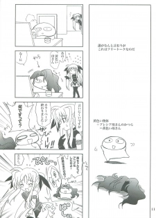 (COMIC1☆2) [PLUM (Kanna)] Mahou Shoujo Magical SEED LOGIC (Mahou Shoujo Lyrical Nanoha) - page 11