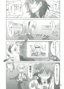 (COMIC1☆2) [PLUM (Kanna)] Mahou Shoujo Magical SEED LOGIC (Mahou Shoujo Lyrical Nanoha) - page 23