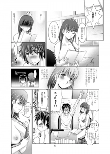 (C77) [Studio BIG-X (Arino Hiroshi)] MOUSOU THEATER 26 (Love Plus) - page 40