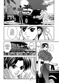 [Goutendoujou (Kiki)] Gee no Tamashii! 3 (Street Fighter, King of Fighters) [English] - page 4