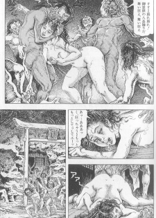 [Kasama Shiro] Ryoujoku no nawaasobi - page 16