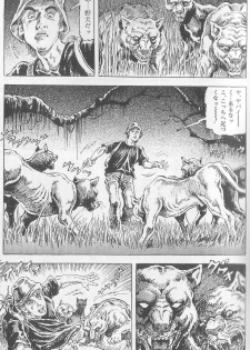 [Kasama Shiro] Ryoujoku no nawaasobi - page 18