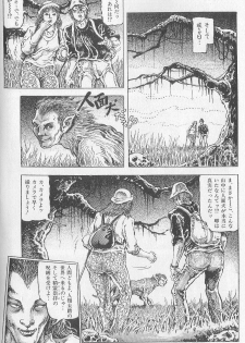 [Kasama Shiro] Ryoujoku no nawaasobi - page 34