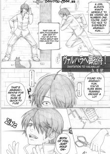 [AXZ (Kutani)] Angel's Stroke 36 Nemonogatari (Bakemonogatari) [English] {doujin-moe.us} - page 2