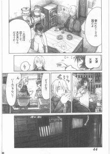 [all over the Place.] Shouwa Iki (Ayakashi no Yoru Ie) - page 45