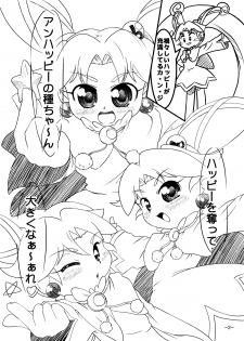 [Twintail.Order] Bibin@no Shokushu na Hon (Fushigiboshi no Futagohime) - page 4