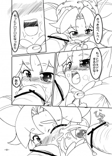 [Twintail.Order] Bibin@no Shokushu na Hon (Fushigiboshi no Futagohime) - page 14