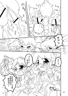 [Twintail.Order] Bibin@no Shokushu na Hon (Fushigiboshi no Futagohime) - page 23