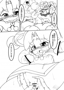 [Twintail.Order] Bibin@no Shokushu na Hon (Fushigiboshi no Futagohime) - page 13
